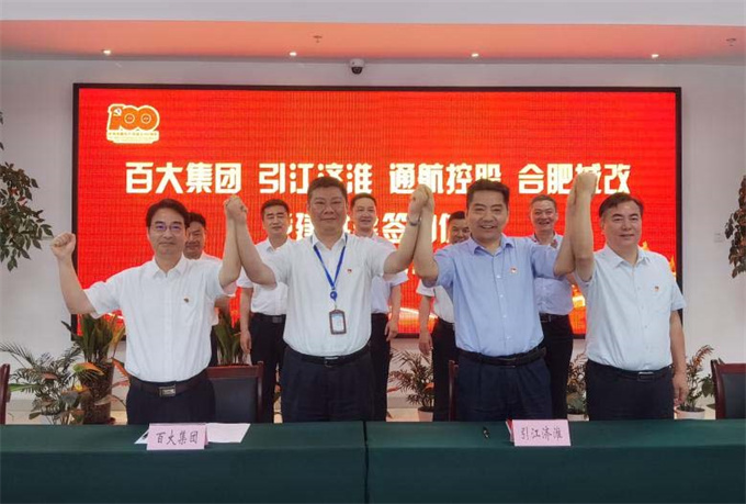 尊时凯龙·(中国区)人生就是搏