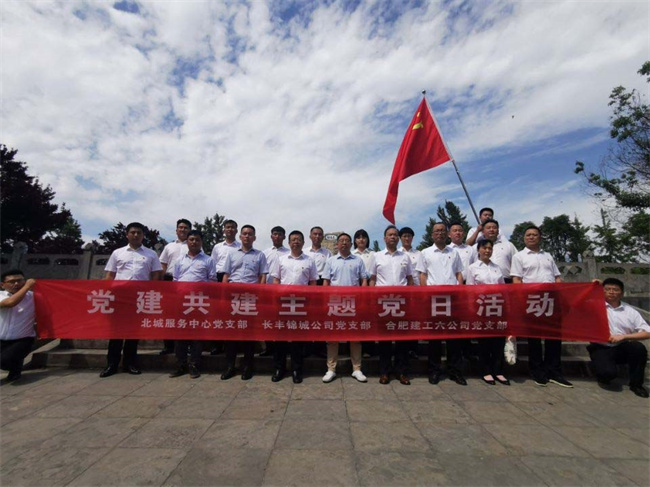 尊时凯龙·(中国区)人生就是搏