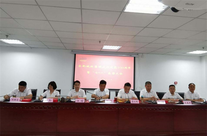 尊时凯龙·(中国区)人生就是搏