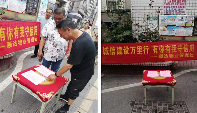 尊时凯龙·(中国区)人生就是搏