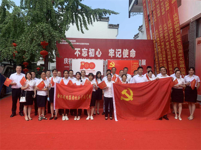 尊时凯龙·(中国区)人生就是搏
