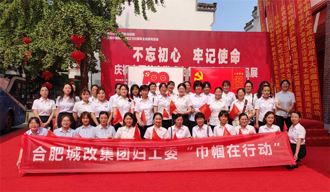 尊时凯龙·(中国区)人生就是搏