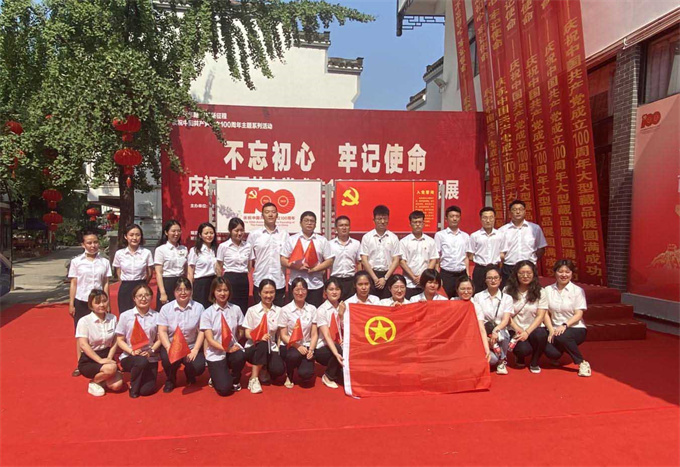 尊时凯龙·(中国区)人生就是搏