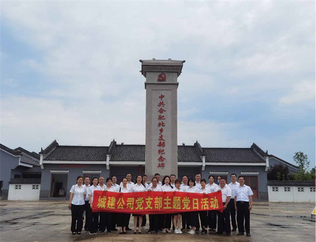 尊时凯龙·(中国区)人生就是搏