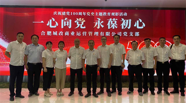 尊时凯龙·(中国区)人生就是搏