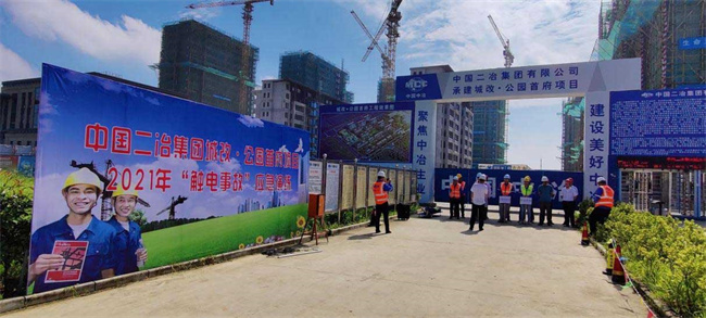 尊时凯龙·(中国区)人生就是搏