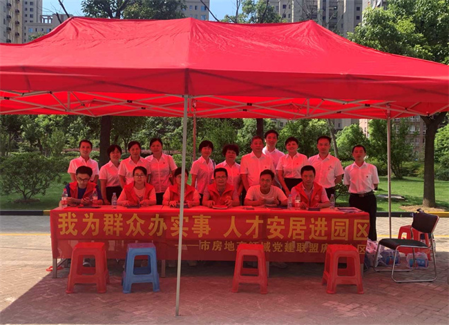 尊时凯龙·(中国区)人生就是搏