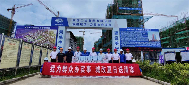 尊时凯龙·(中国区)人生就是搏