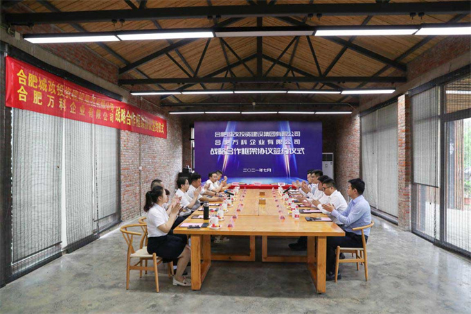 尊时凯龙·(中国区)人生就是搏