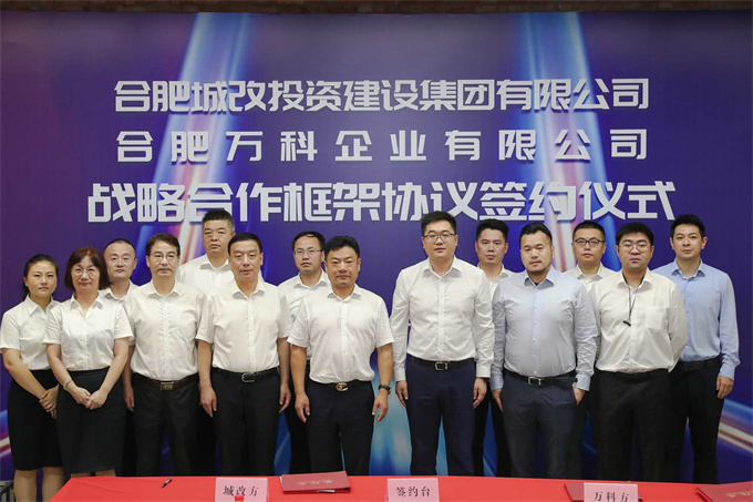 尊时凯龙·(中国区)人生就是搏