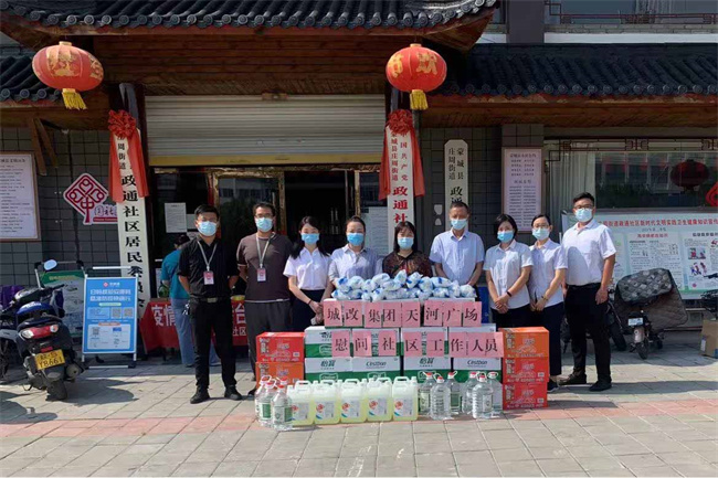 尊时凯龙·(中国区)人生就是搏