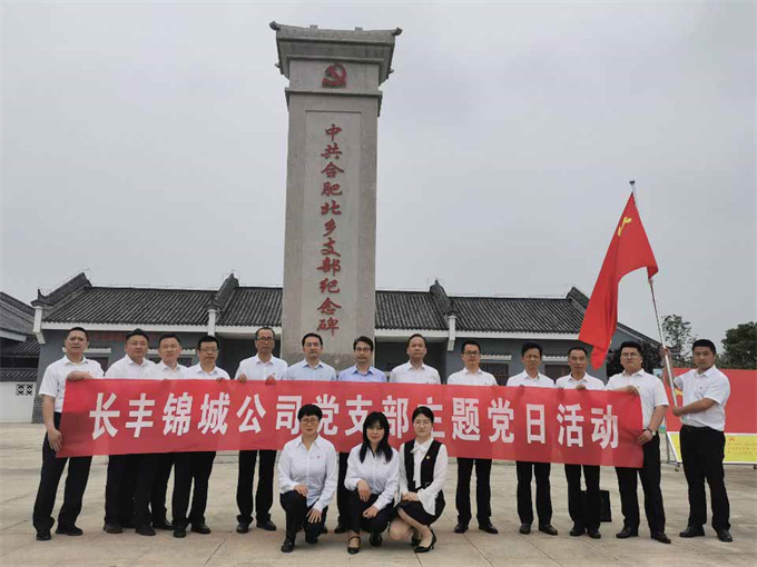 尊时凯龙·(中国区)人生就是搏