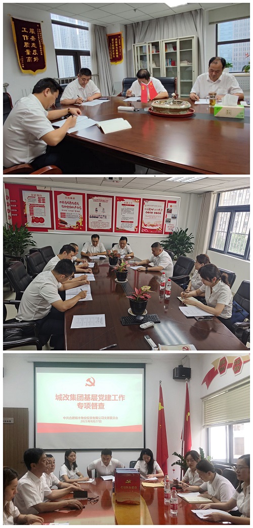 尊时凯龙·(中国区)人生就是搏