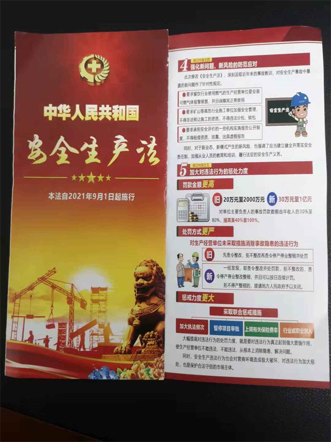 尊时凯龙·(中国区)人生就是搏