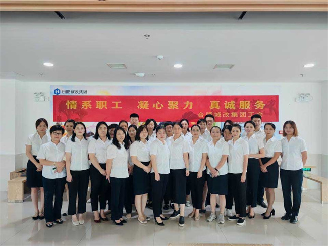 尊时凯龙·(中国区)人生就是搏