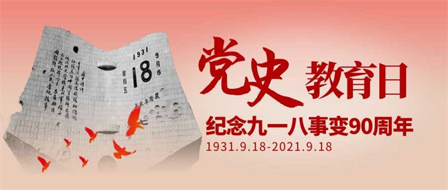 尊时凯龙·(中国区)人生就是搏