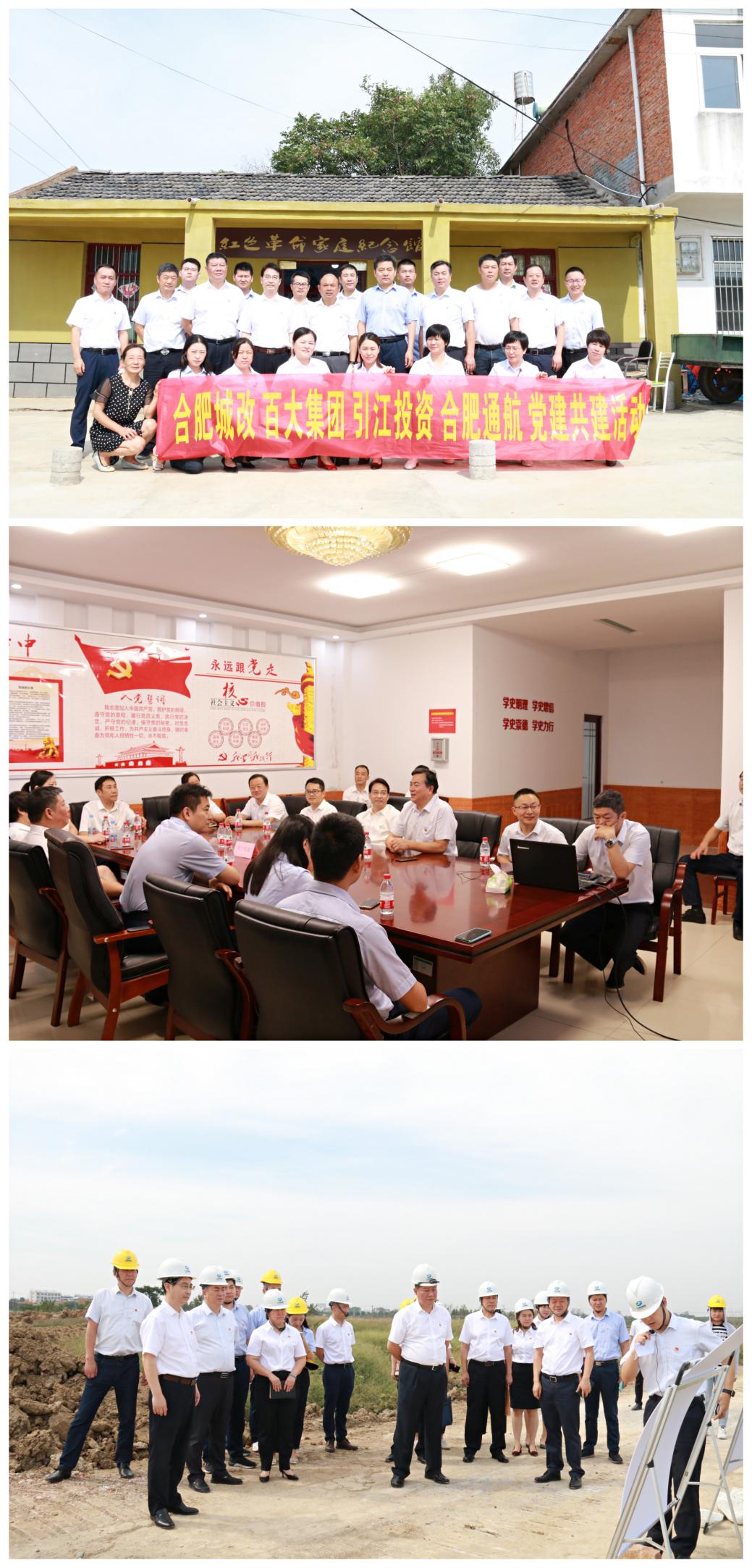 尊时凯龙·(中国区)人生就是搏