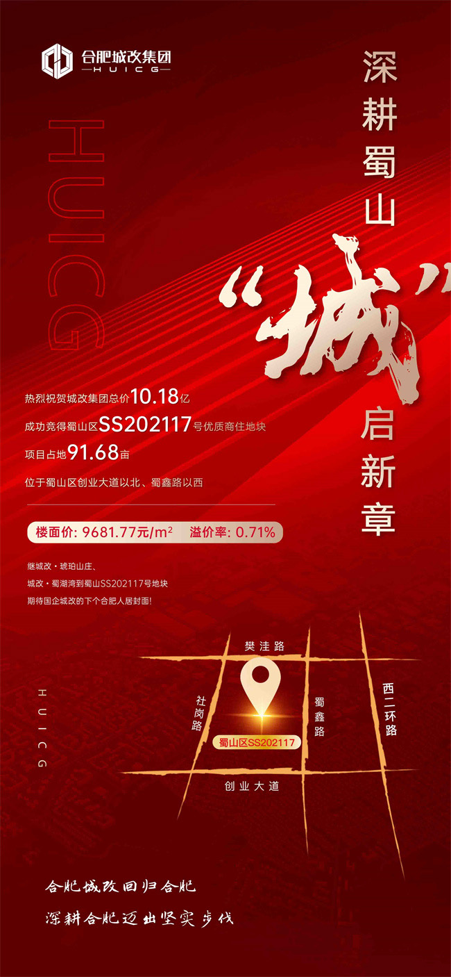尊时凯龙·(中国区)人生就是搏