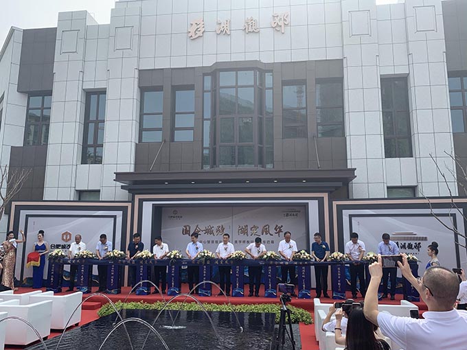 尊时凯龙·(中国区)人生就是搏