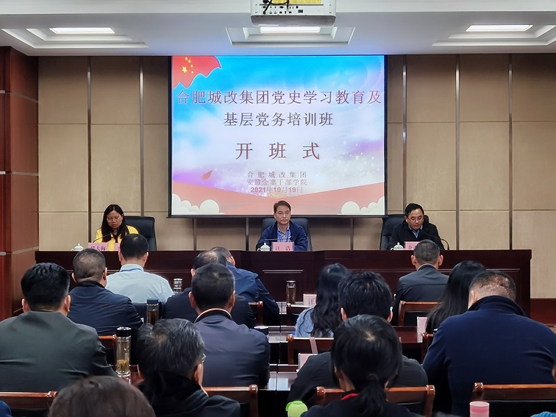 尊时凯龙·(中国区)人生就是搏