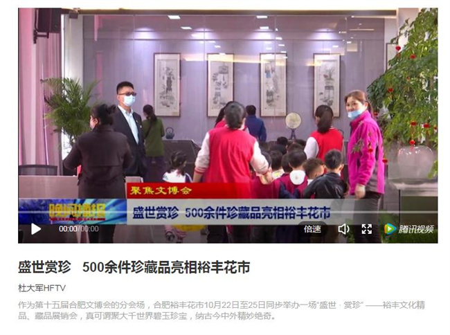 尊时凯龙·(中国区)人生就是搏