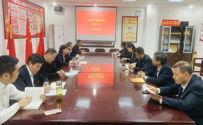 尊时凯龙·(中国区)人生就是搏
