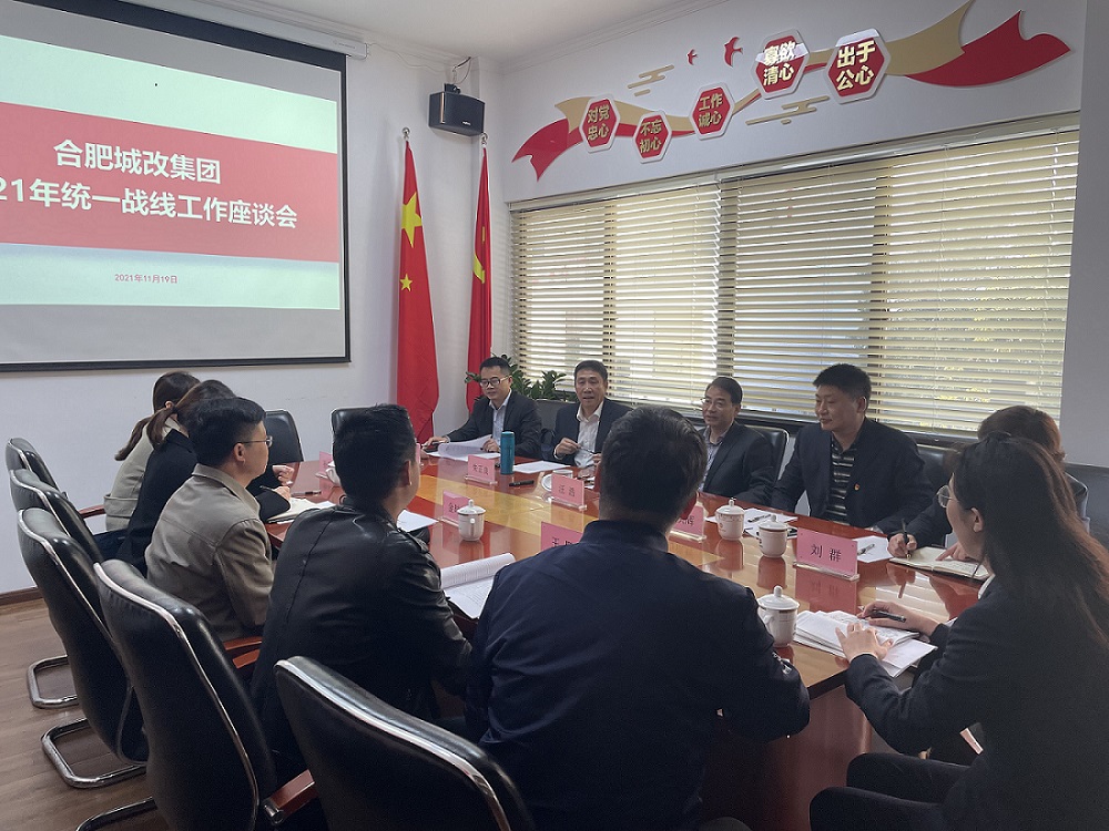 尊时凯龙·(中国区)人生就是搏