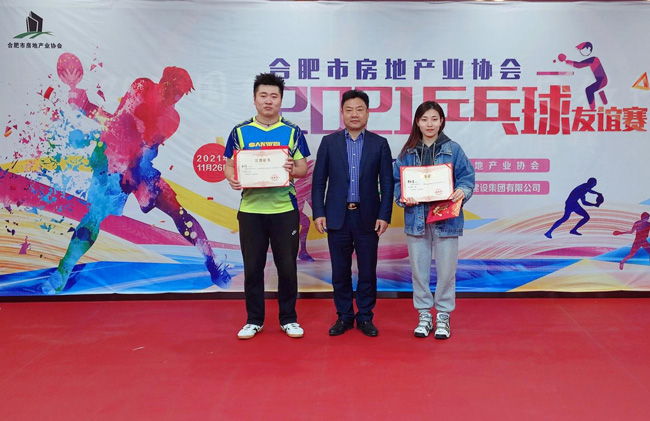 尊时凯龙·(中国区)人生就是搏