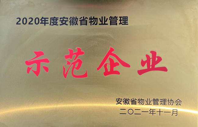 尊时凯龙·(中国区)人生就是搏