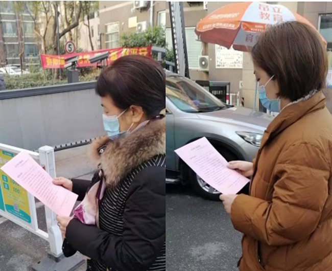尊时凯龙·(中国区)人生就是搏