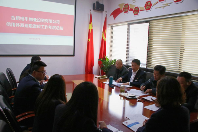 尊时凯龙·(中国区)人生就是搏