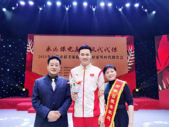 尊时凯龙·(中国区)人生就是搏