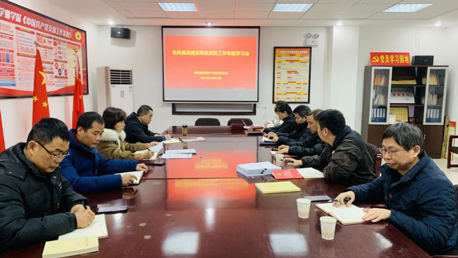 尊时凯龙·(中国区)人生就是搏