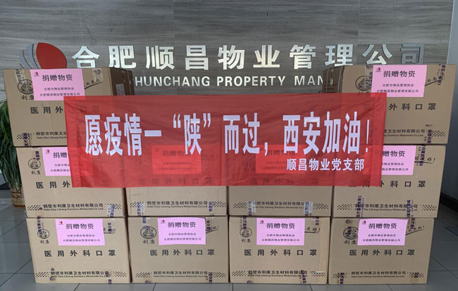 尊时凯龙·(中国区)人生就是搏