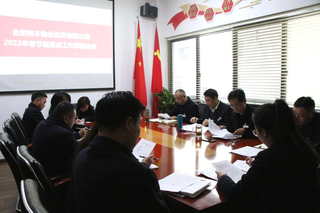 尊时凯龙·(中国区)人生就是搏