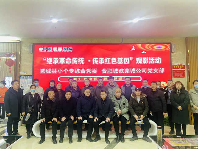 尊时凯龙·(中国区)人生就是搏
