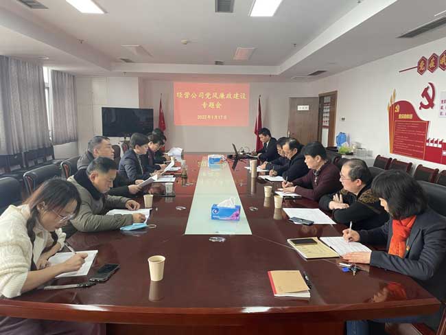 尊时凯龙·(中国区)人生就是搏
