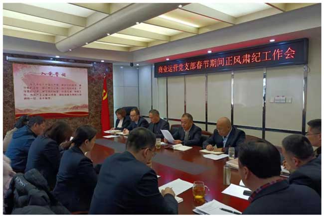尊时凯龙·(中国区)人生就是搏