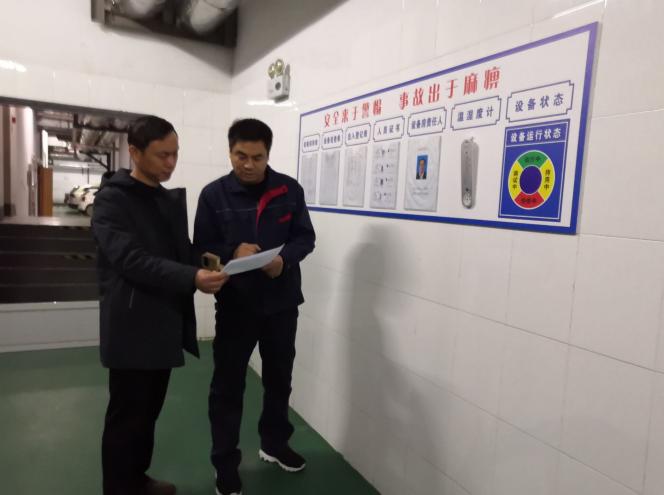 尊时凯龙·(中国区)人生就是搏