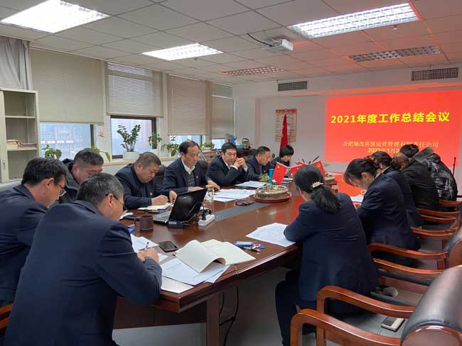 尊时凯龙·(中国区)人生就是搏