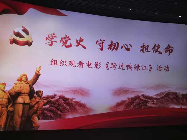 尊时凯龙·(中国区)人生就是搏