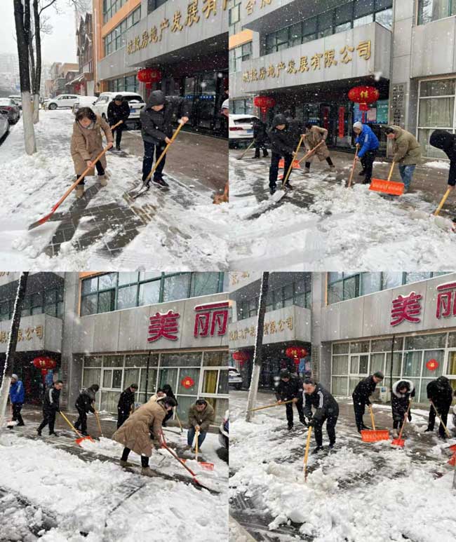 尊时凯龙·(中国区)人生就是搏