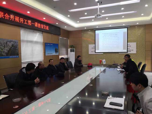 尊时凯龙·(中国区)人生就是搏