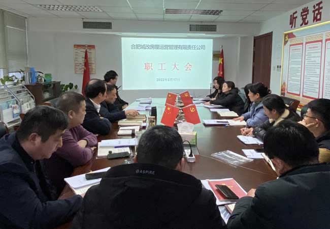 尊时凯龙·(中国区)人生就是搏