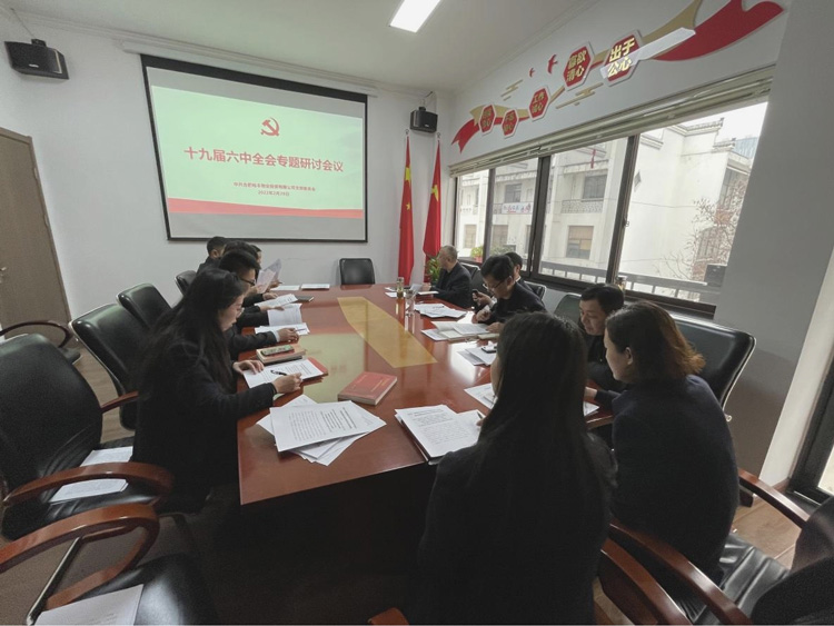 尊时凯龙·(中国区)人生就是搏