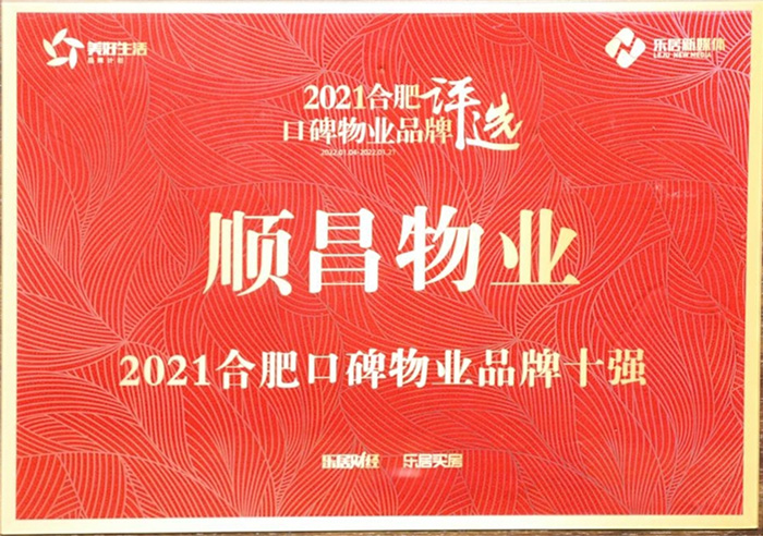 尊时凯龙·(中国区)人生就是搏