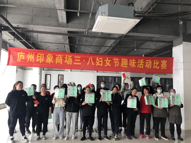 尊时凯龙·(中国区)人生就是搏