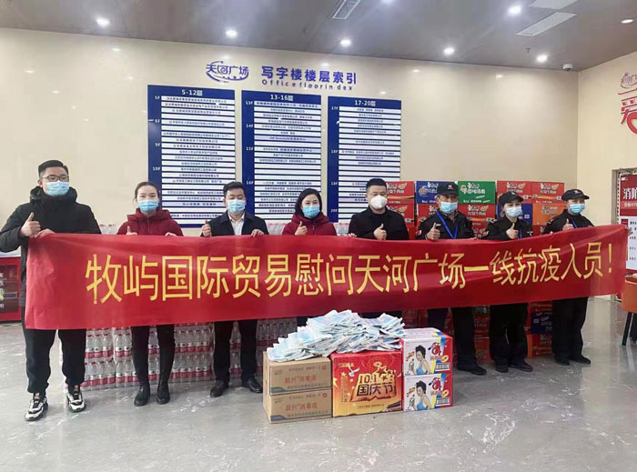 尊时凯龙·(中国区)人生就是搏
