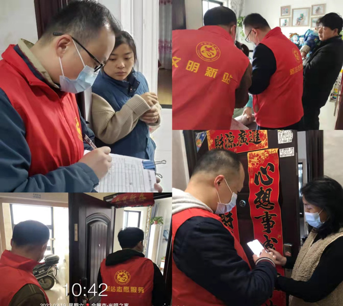 尊时凯龙·(中国区)人生就是搏