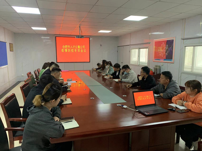 尊时凯龙·(中国区)人生就是搏